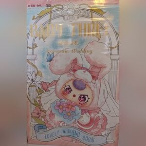 Baby Three 400% Romantic Wedding